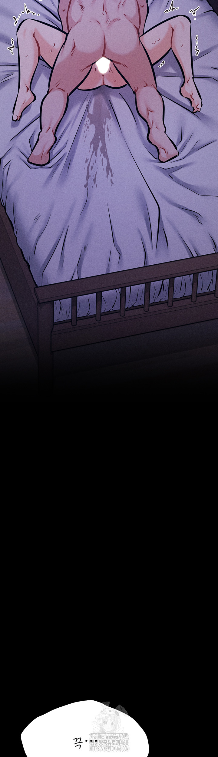 Athletes Village: The Trap Raw Chapter 40 - Page 45