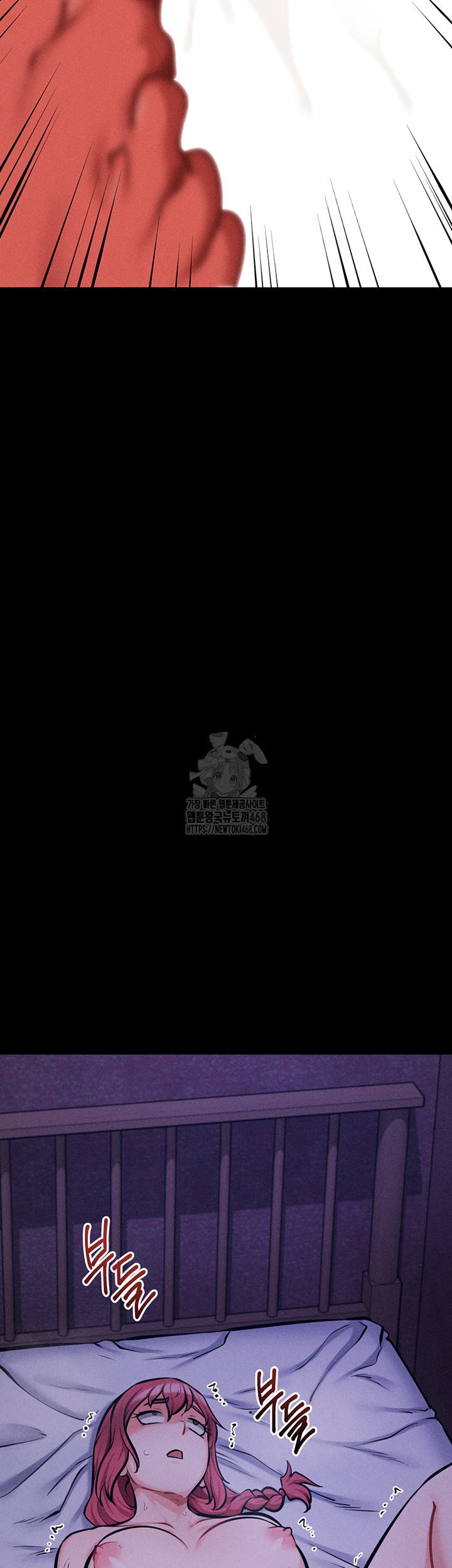 Athletes Village: The Trap Raw Chapter 40 - Page 57