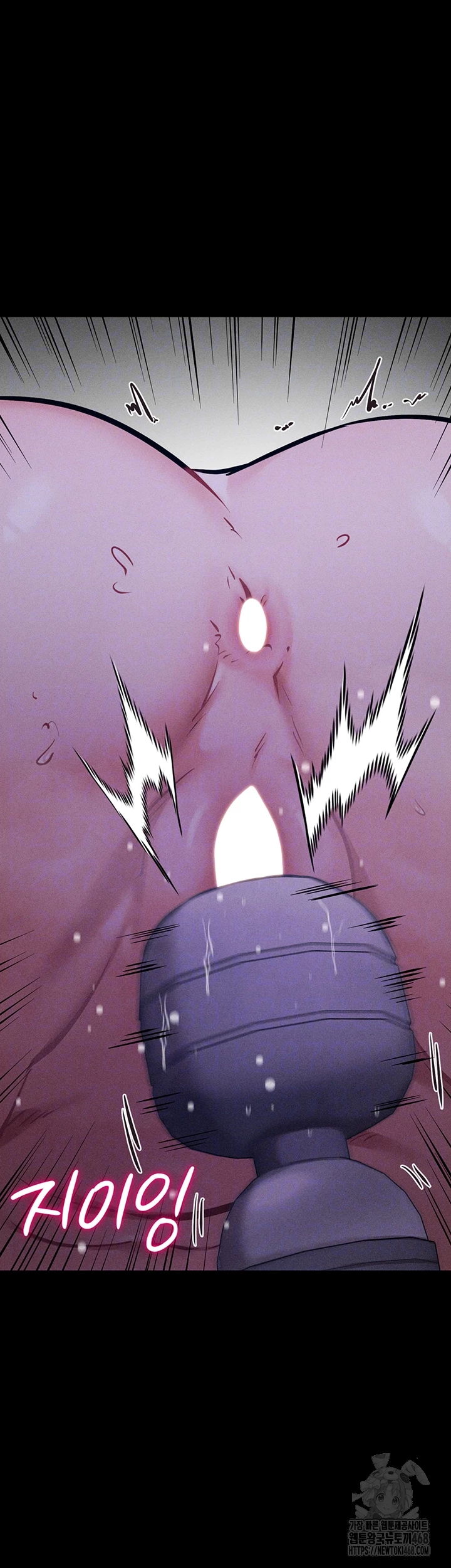 Athletes Village: The Trap Raw Chapter 40 - Page 6