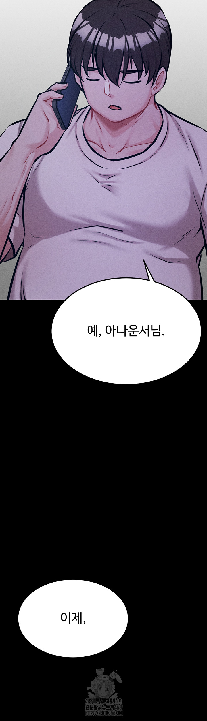 Athletes Village: The Trap Raw Chapter 40 - Page 64