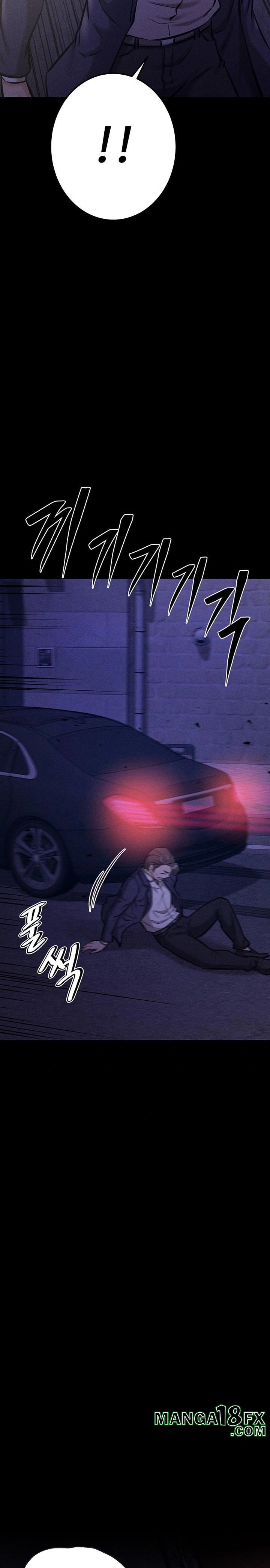 Athletes Village: The Trap Raw Chapter 41 - Page 16