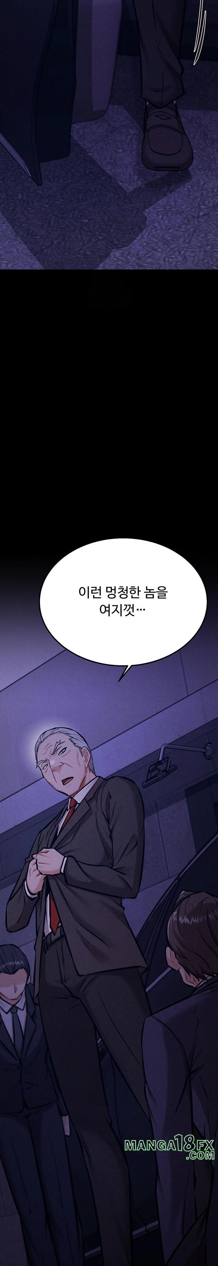 Athletes Village: The Trap Raw Chapter 41 - Page 18