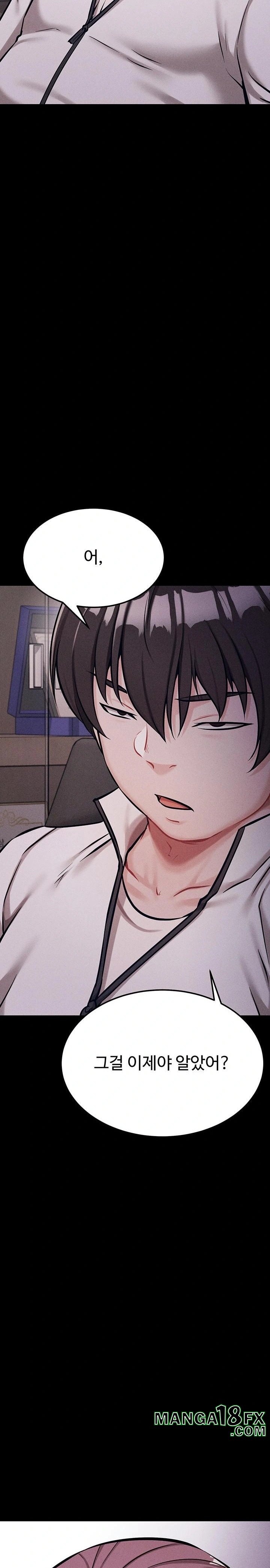 Athletes Village: The Trap Raw Chapter 41 - Page 29