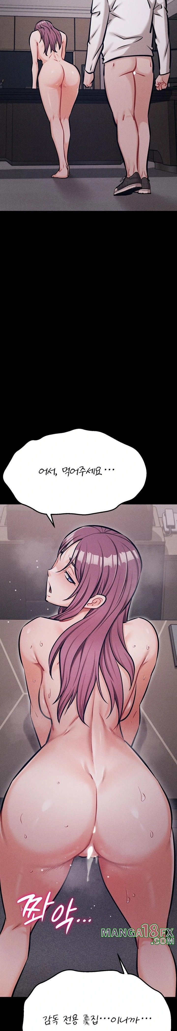 Athletes Village: The Trap Raw Chapter 41 - Page 39