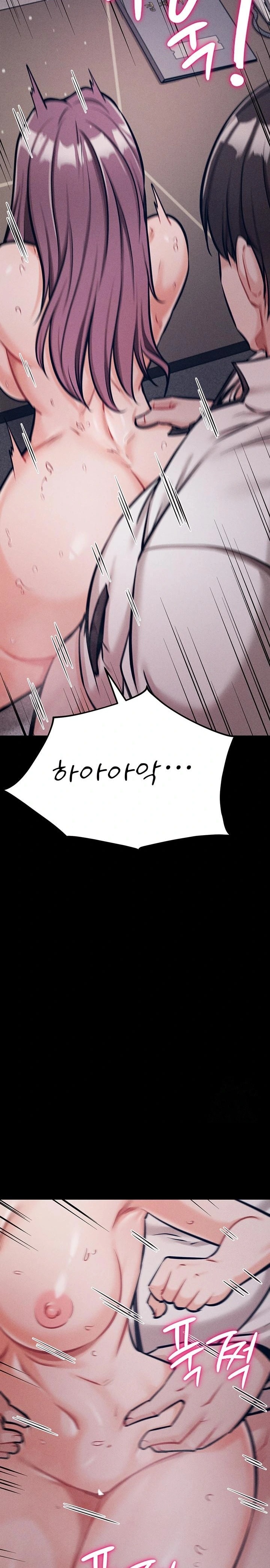 Athletes Village: The Trap Raw Chapter 41 - Page 41