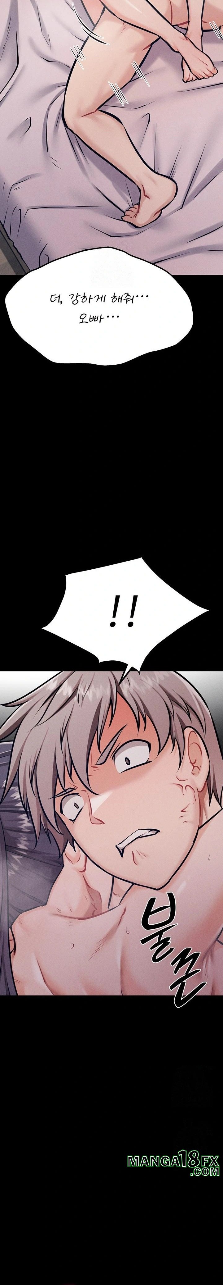 Athletes Village: The Trap Raw Chapter 42 - Page 15