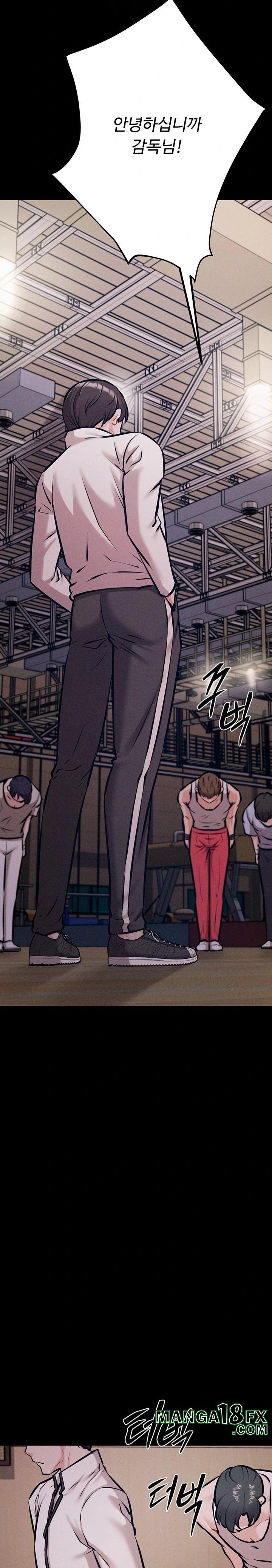 Athletes Village: The Trap Raw Chapter 42 - Page 18