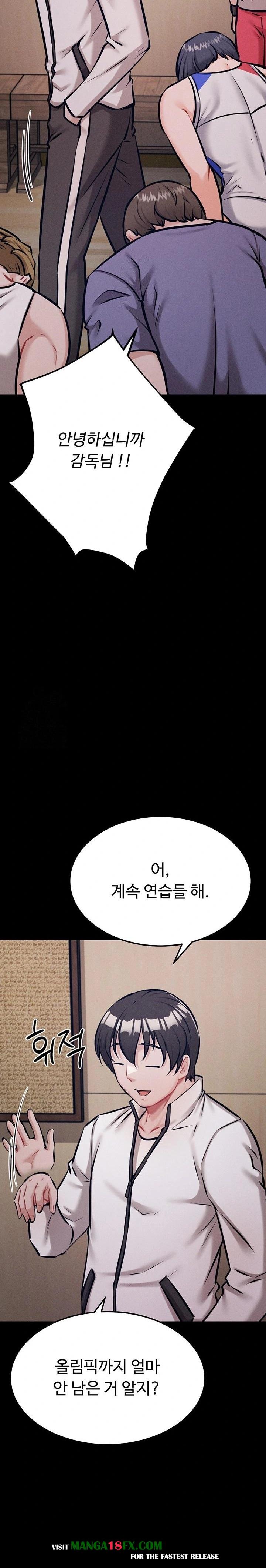 Athletes Village: The Trap Raw Chapter 42 - Page 19