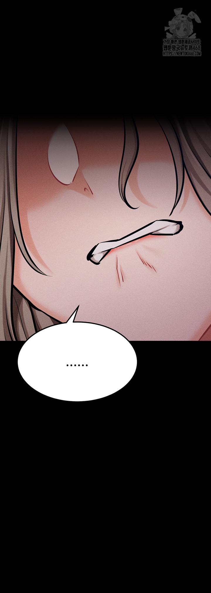 Athletes Village: The Trap Raw Chapter 43 - Page 10