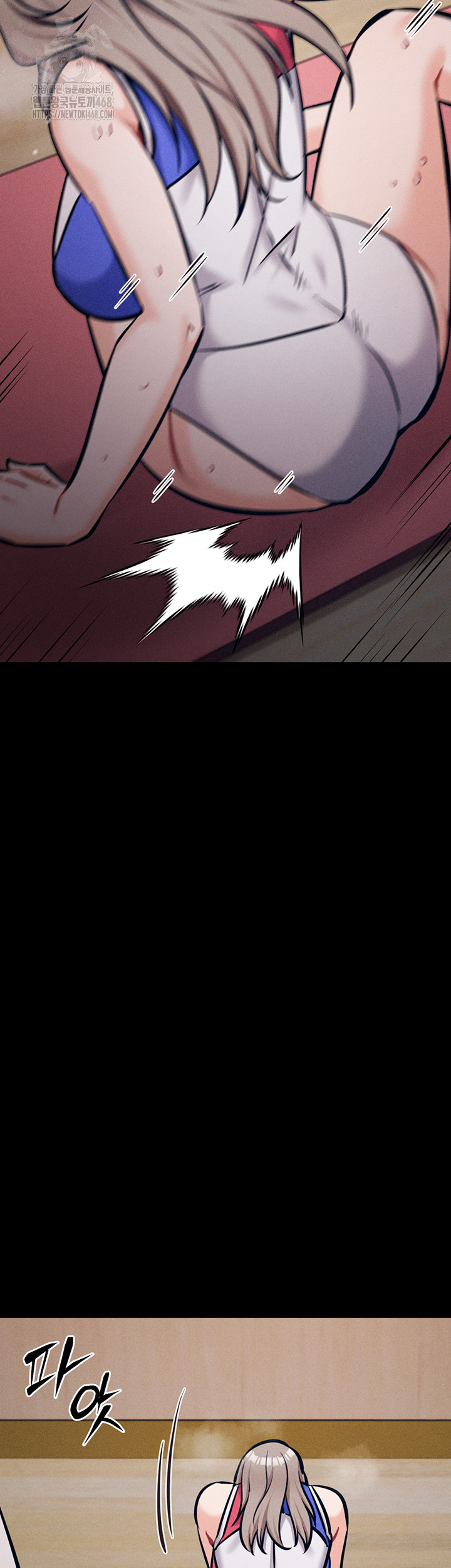 Athletes Village: The Trap Raw Chapter 43 - Page 103