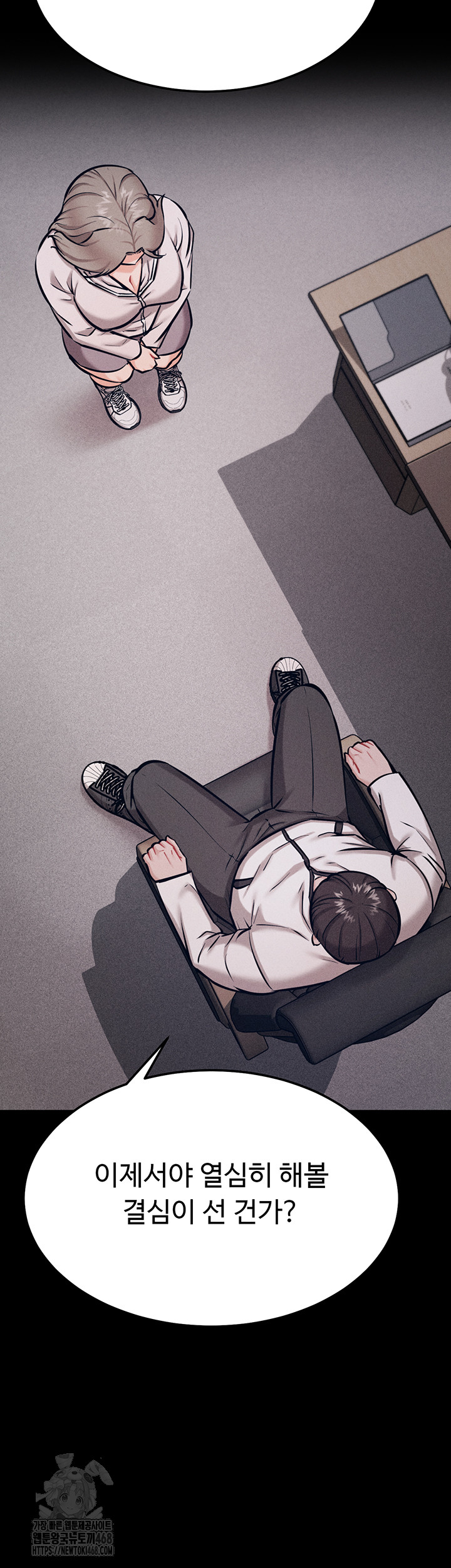 Athletes Village: The Trap Raw Chapter 43 - Page 119