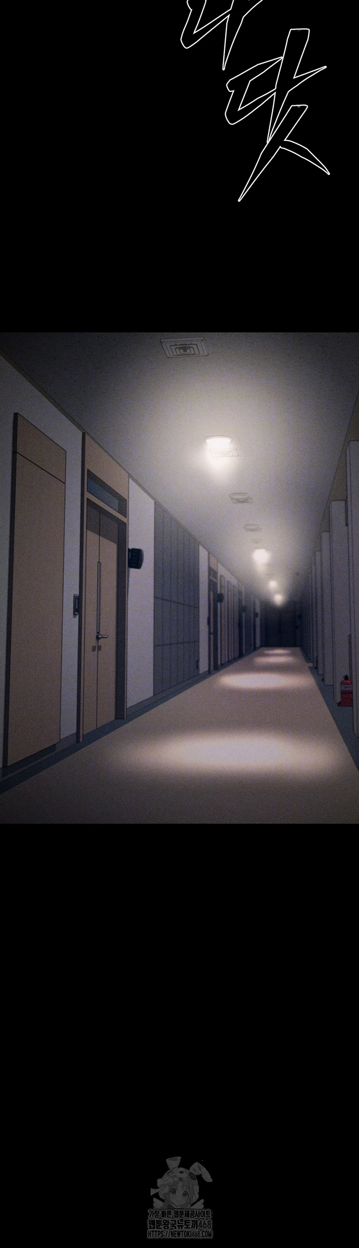 Athletes Village: The Trap Raw Chapter 43 - Page 12