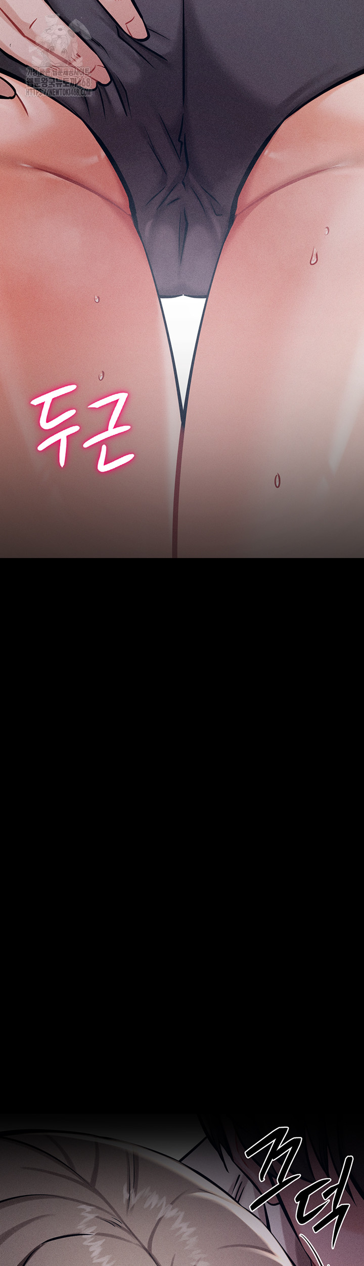 Athletes Village: The Trap Raw Chapter 43 - Page 137