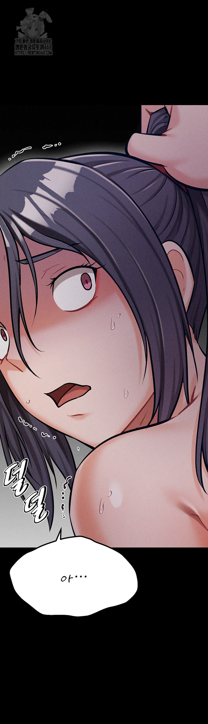 Athletes Village: The Trap Raw Chapter 43 - Page 19