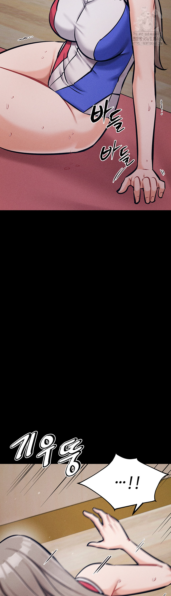 Athletes Village: The Trap Raw Chapter 43 - Page 32