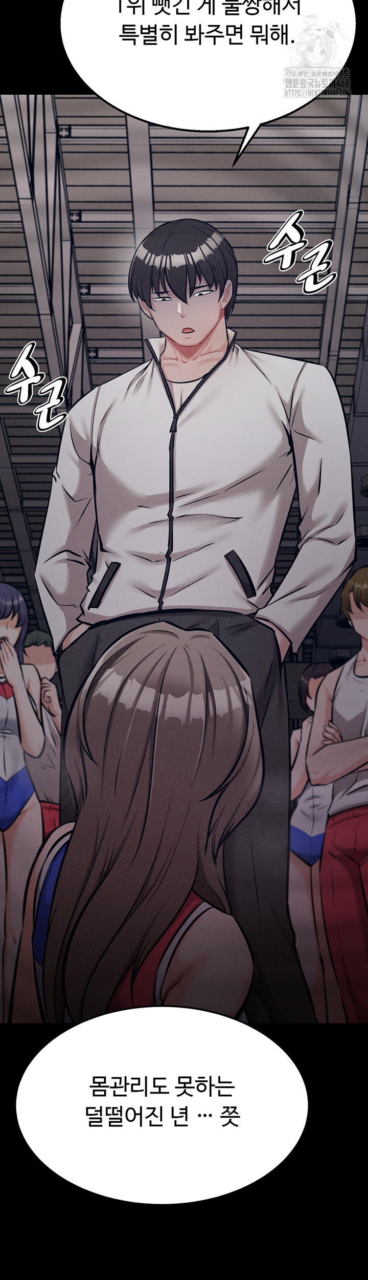 Athletes Village: The Trap Raw Chapter 43 - Page 36