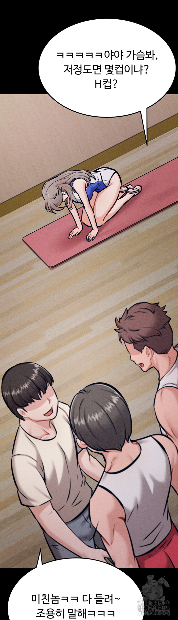 Athletes Village: The Trap Raw Chapter 43 - Page 38