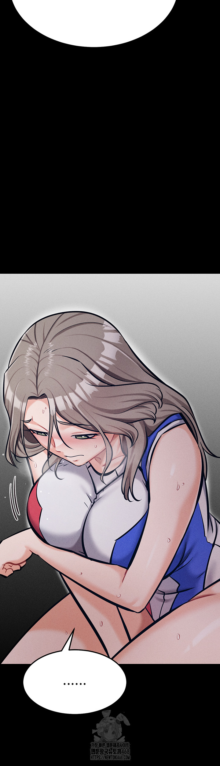 Athletes Village: The Trap Raw Chapter 43 - Page 39