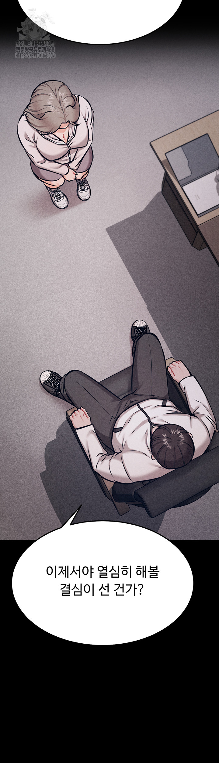 Athletes Village: The Trap Raw Chapter 43 - Page 49