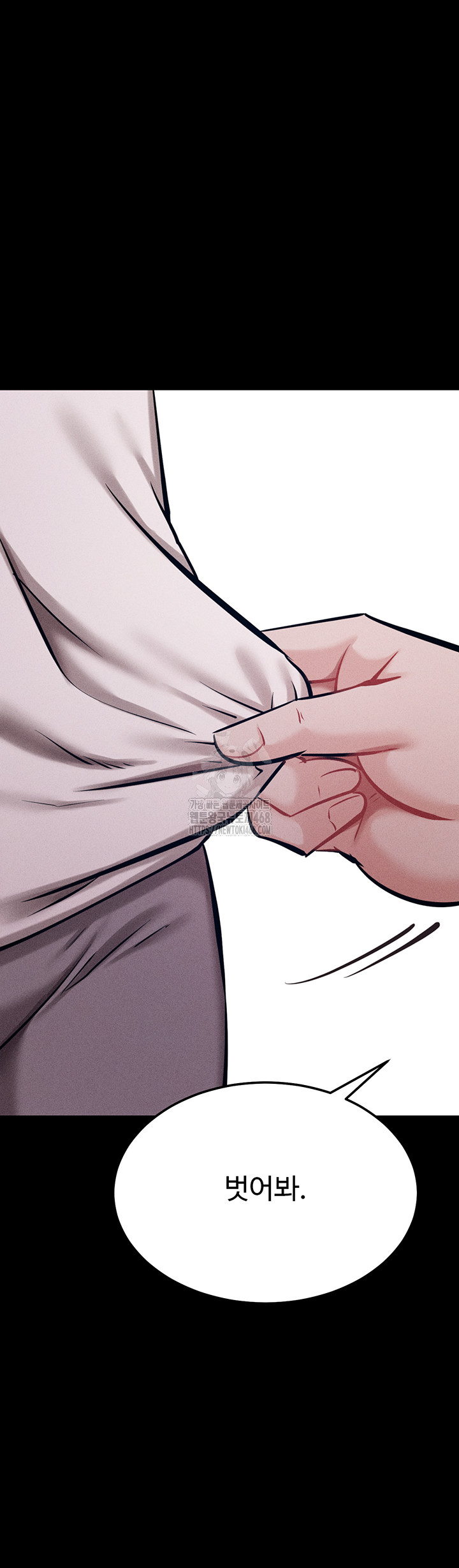 Athletes Village: The Trap Raw Chapter 43 - Page 52