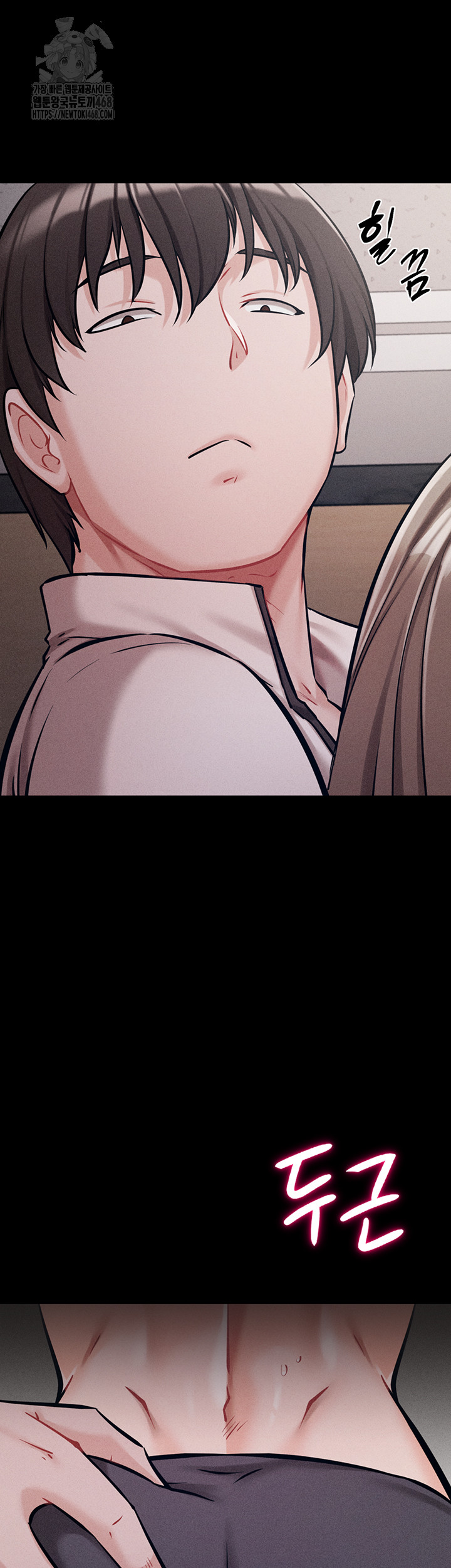 Athletes Village: The Trap Raw Chapter 43 - Page 66