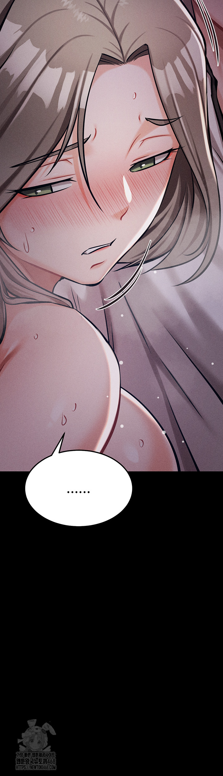 Athletes Village: The Trap Raw Chapter 43 - Page 68