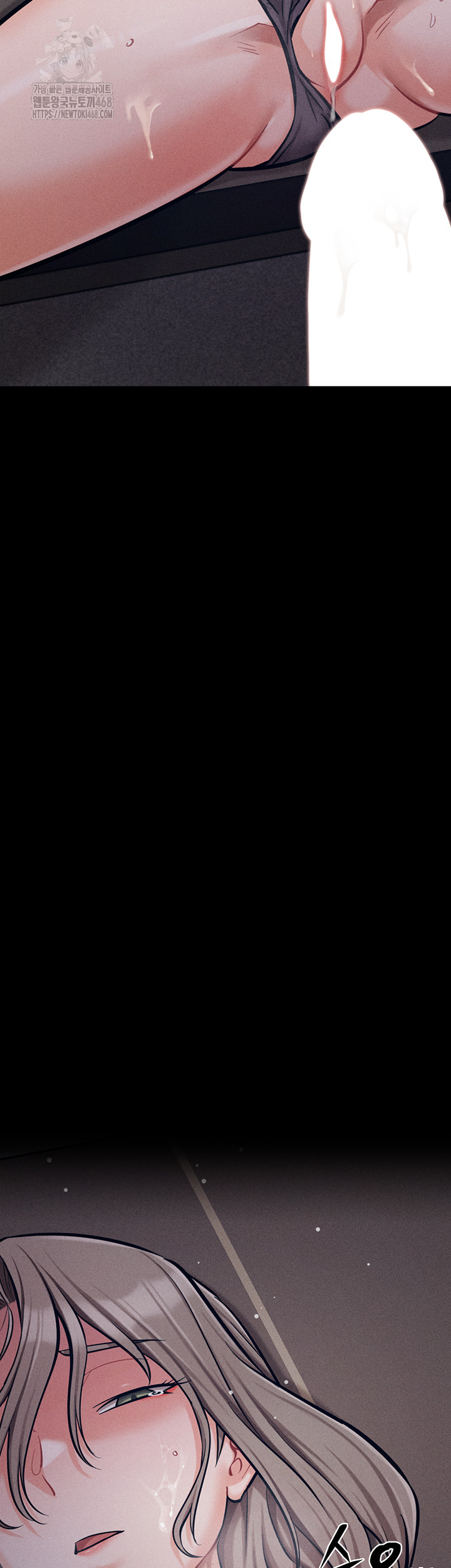 Athletes Village: The Trap Raw Chapter 44 - Page 66