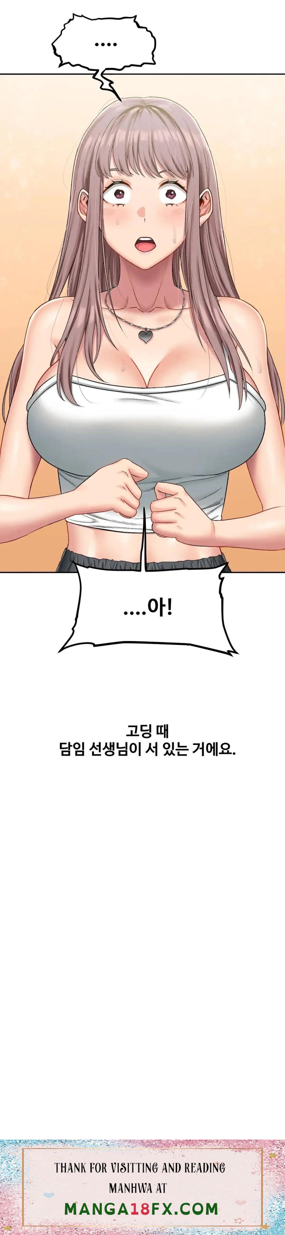 A Deviant Diary Raw Chapter 17 - Page 25