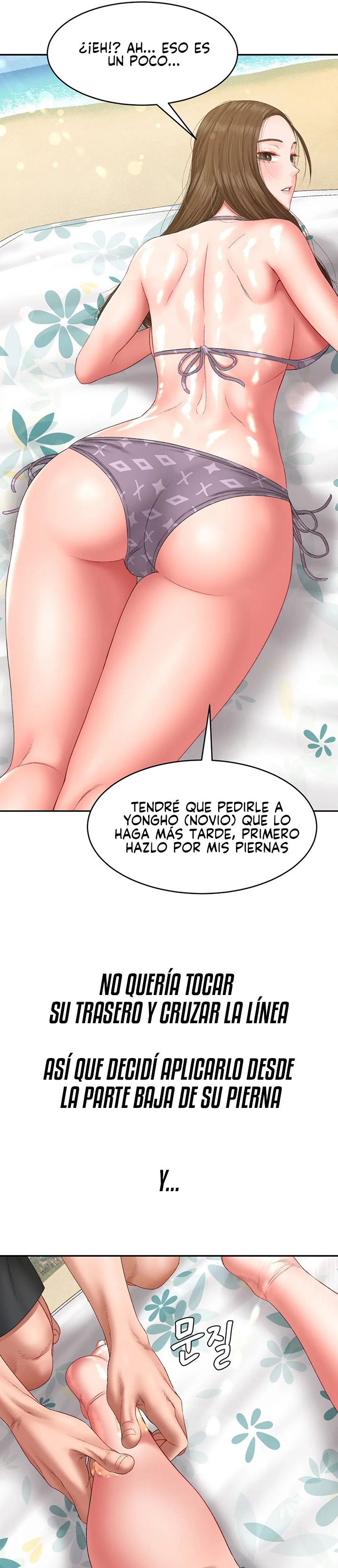 A Deviant Diary Raw Chapter 31 - Page 17