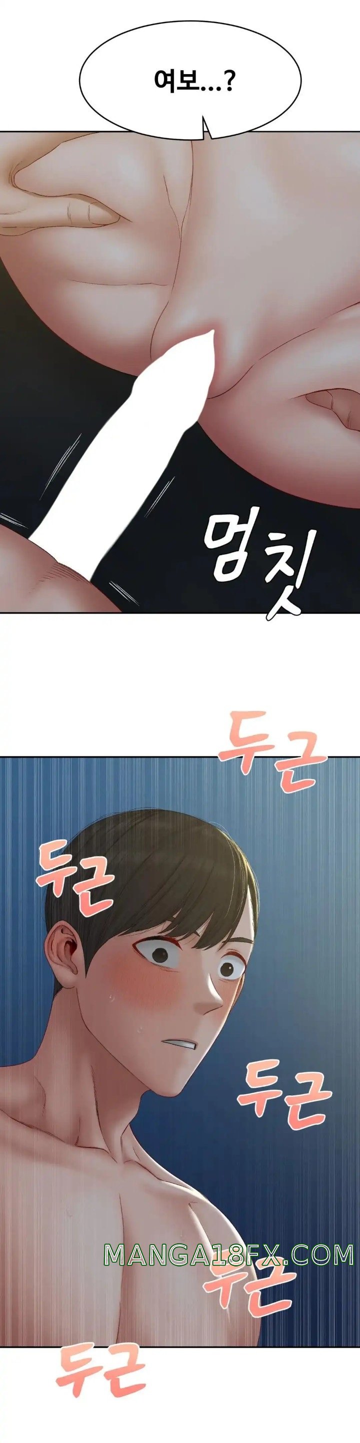 A Deviant Diary Raw Chapter 35 - Page 23