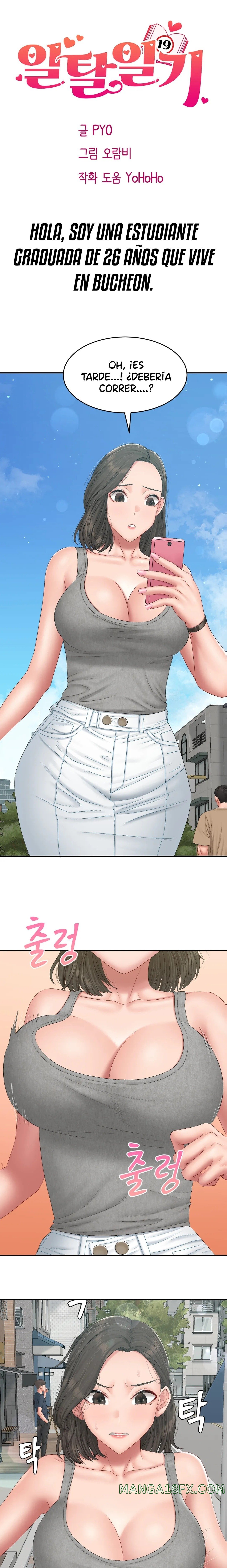 A Deviant Diary Raw Chapter 39 - Page 1