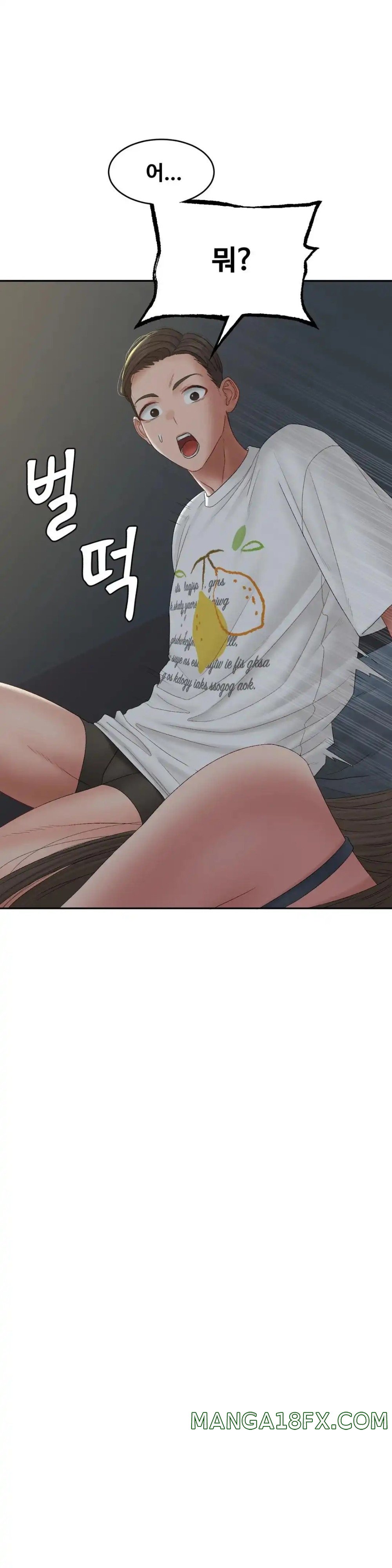 A Deviant Diary Raw Chapter 41 - Page 21