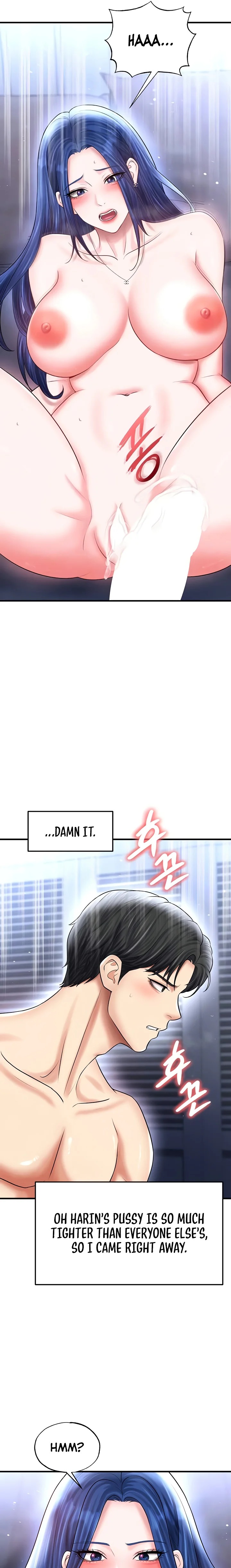 The Hottie’s Good at Football Chapter 33 - Page 7