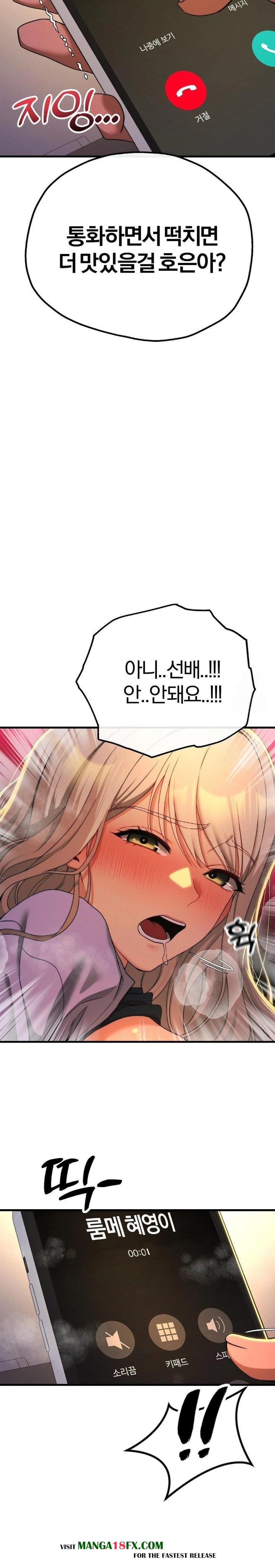 Adult Reading Club Raw Chapter 10 - Page 2