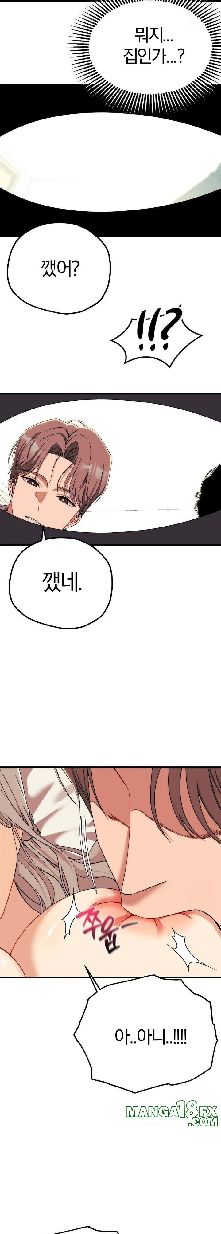 Adult Reading Club Raw Chapter 10 - Page 29