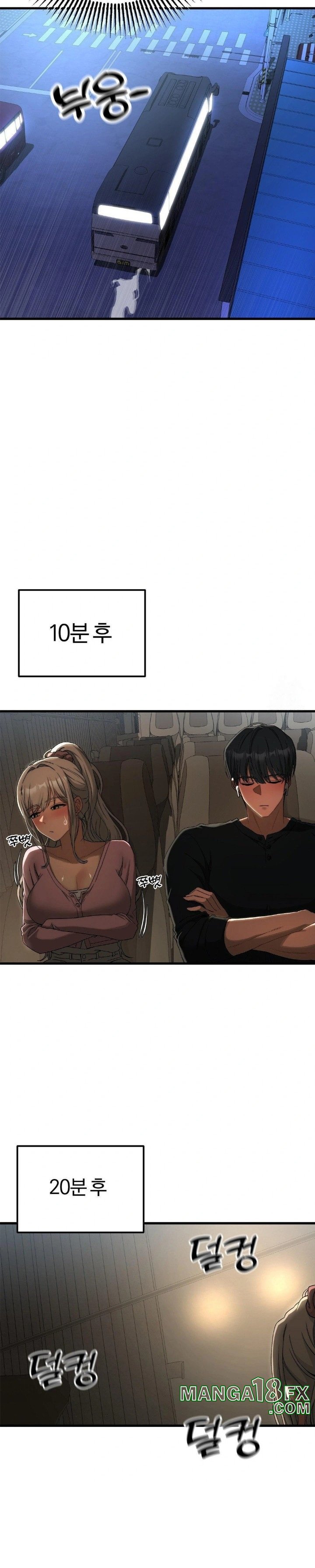 Adult Reading Club Raw Chapter 15 - Page 11