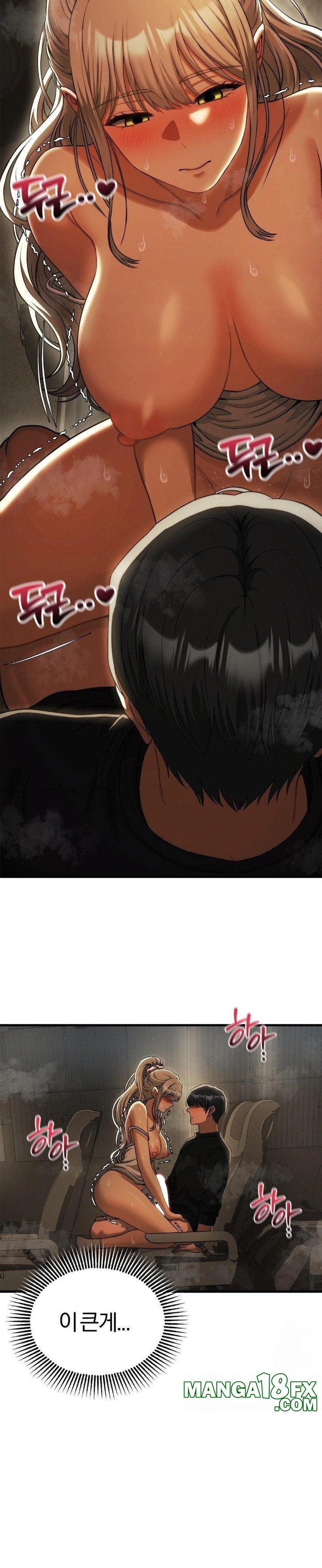 Adult Reading Club Raw Chapter 16 - Page 24