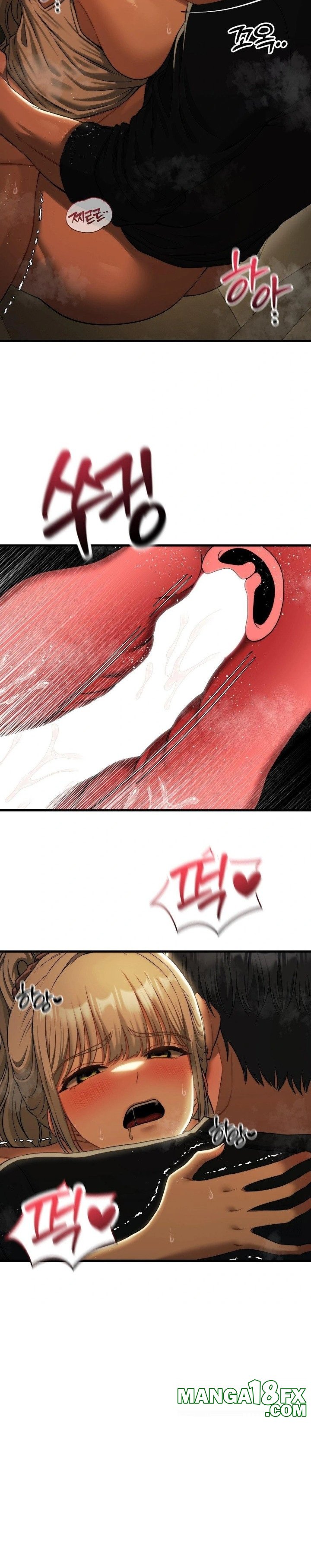 Adult Reading Club Raw Chapter 17 - Page 9