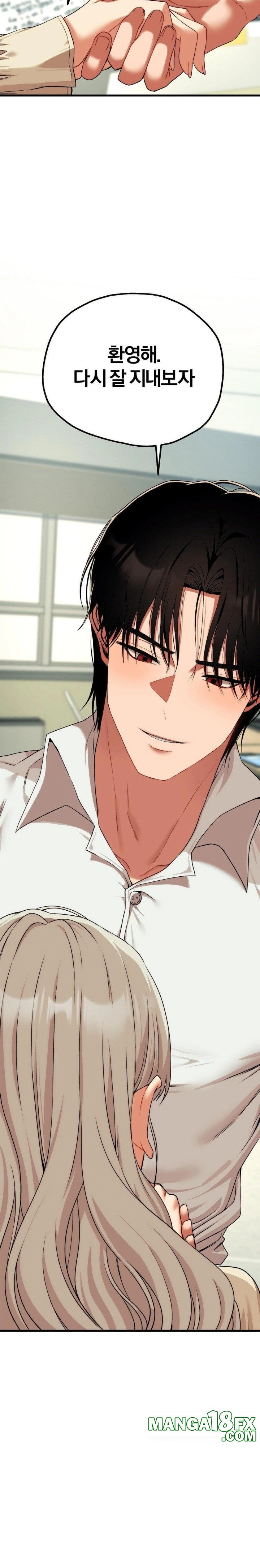 Adult Reading Club Raw Chapter 18 - Page 18