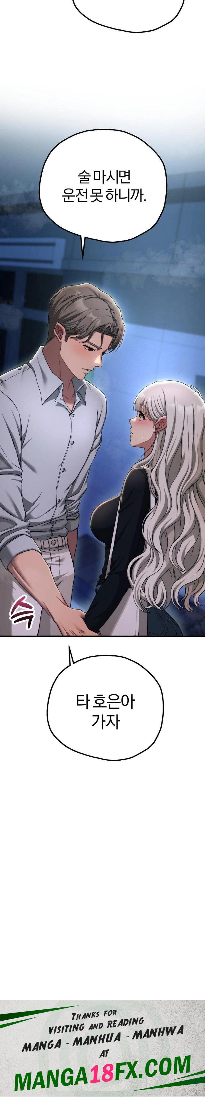 Adult Reading Club Raw Chapter 18 - Page 30