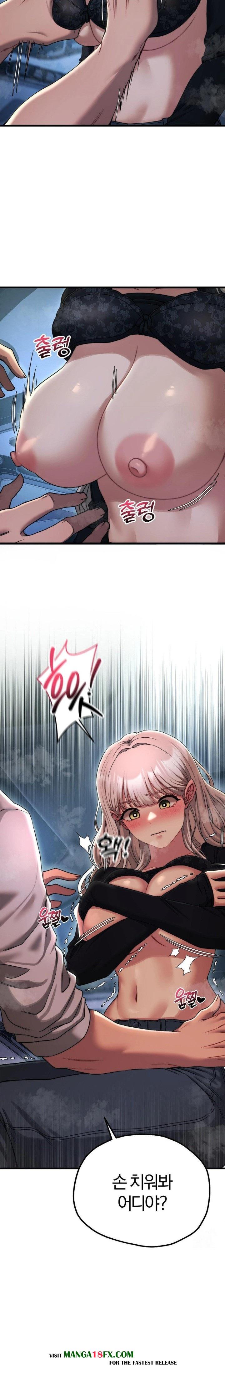 Adult Reading Club Raw Chapter 19 - Page 26