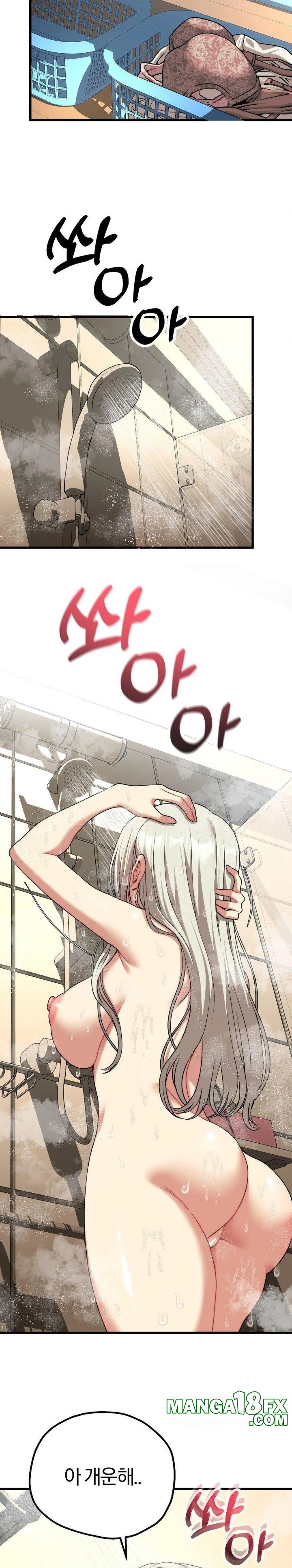 Adult Reading Club Raw Chapter 23 - Page 28