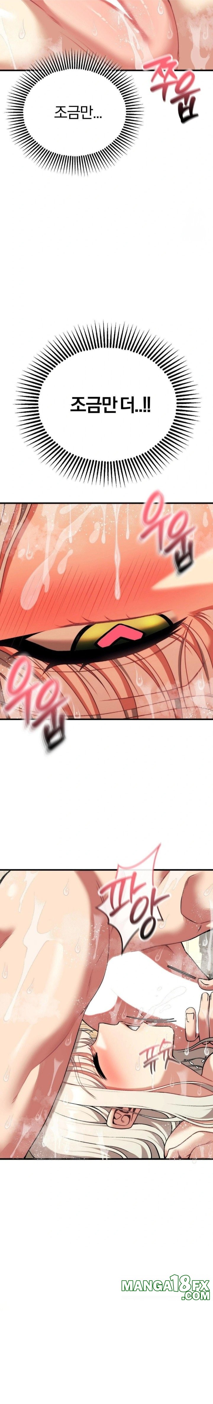 Adult Reading Club Raw Chapter 25 - Page 21