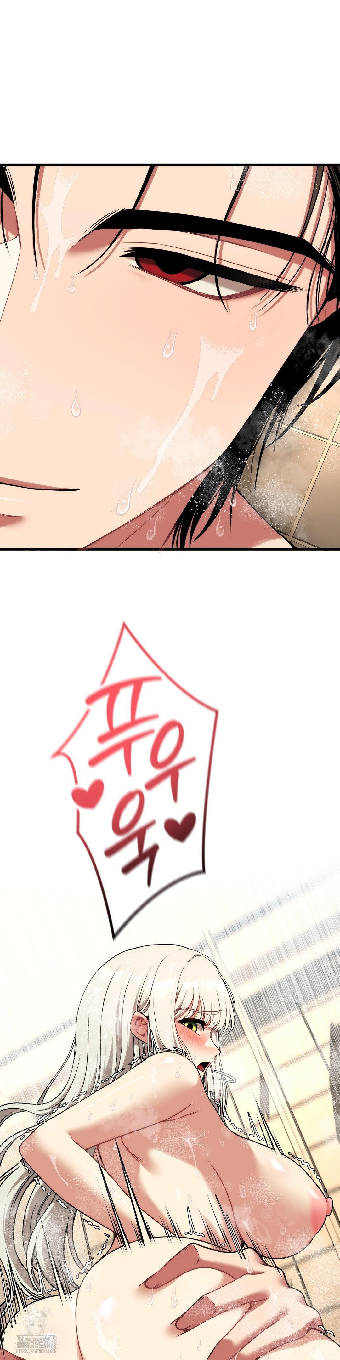 Adult Reading Club Raw Chapter 27 - Page 16