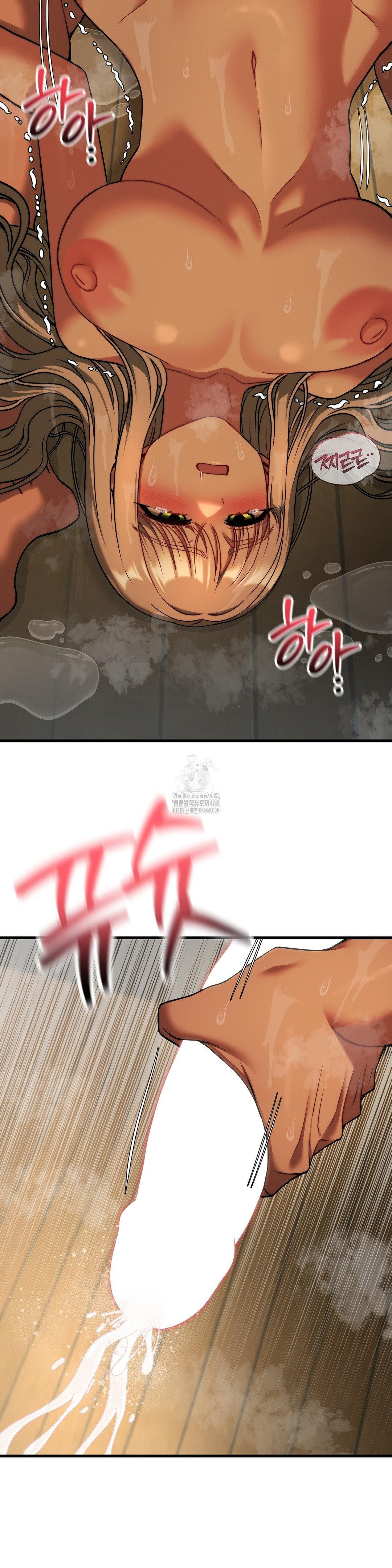 Adult Reading Club Raw Chapter 29 - Page 40