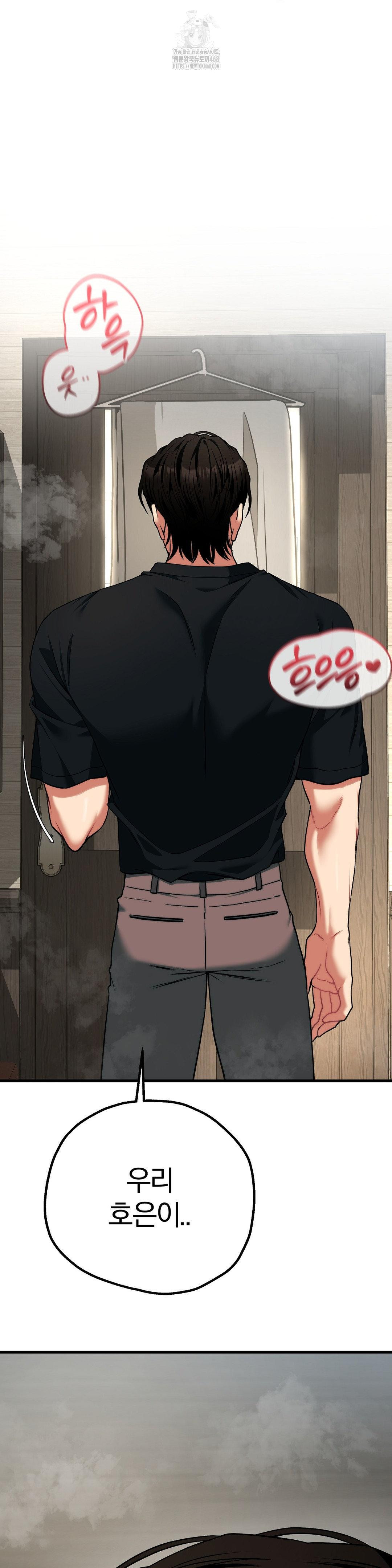 Adult Reading Club Raw Chapter 31 - Page 26