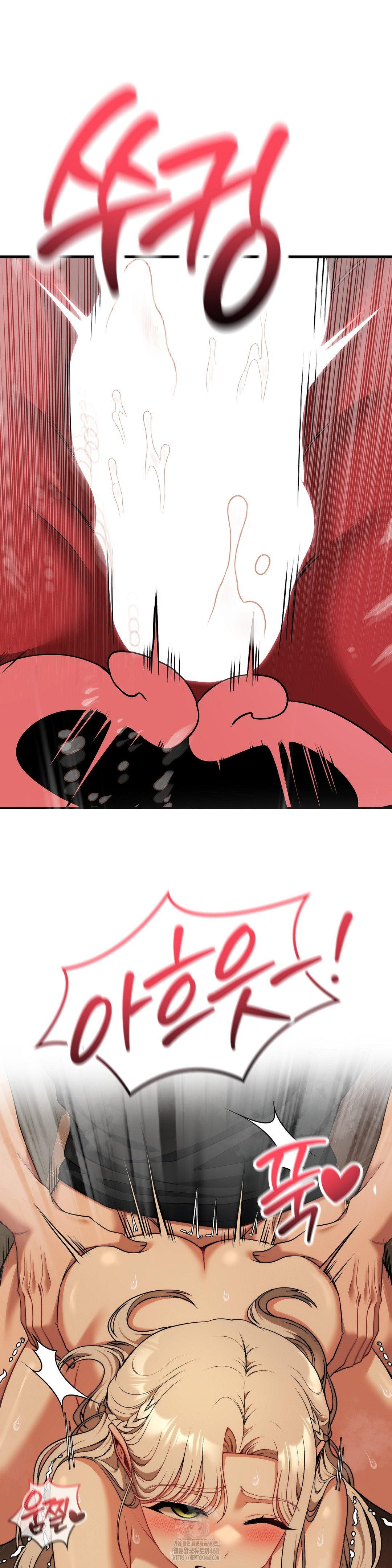 Adult Reading Club Raw Chapter 32 - Page 35