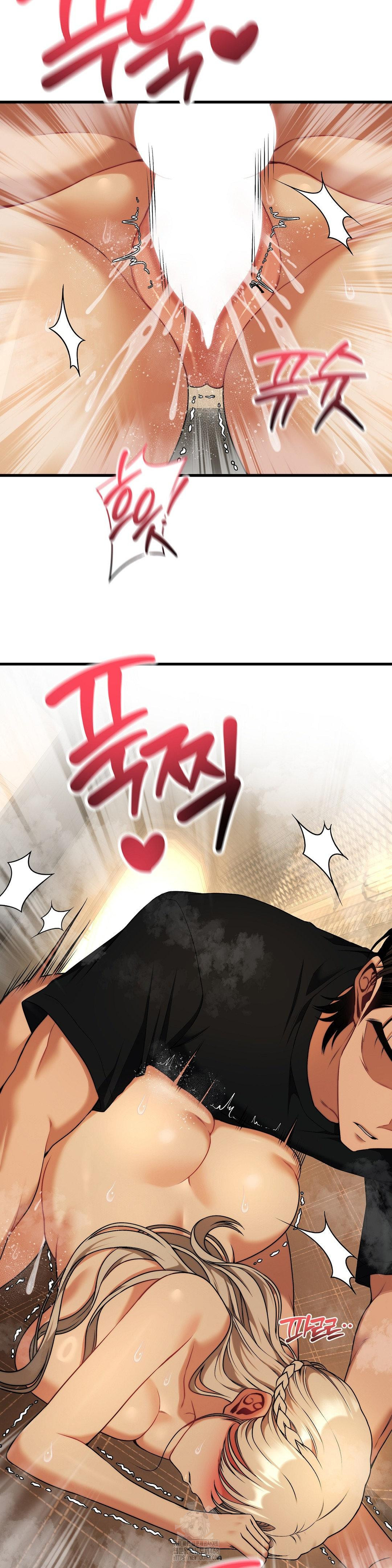 Adult Reading Club Raw Chapter 33 - Page 18