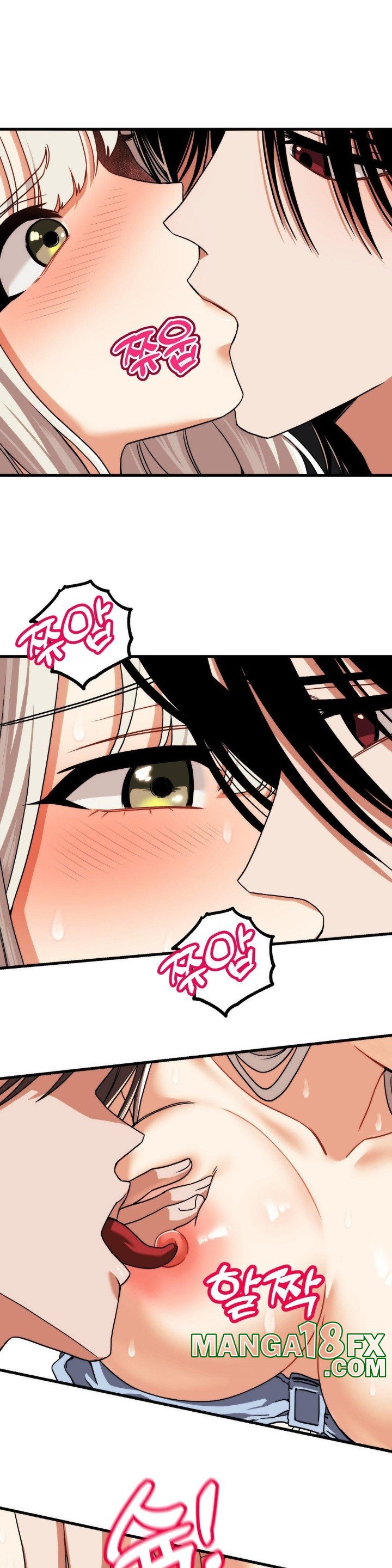 Adult Reading Club Raw Chapter 4 - Page 16