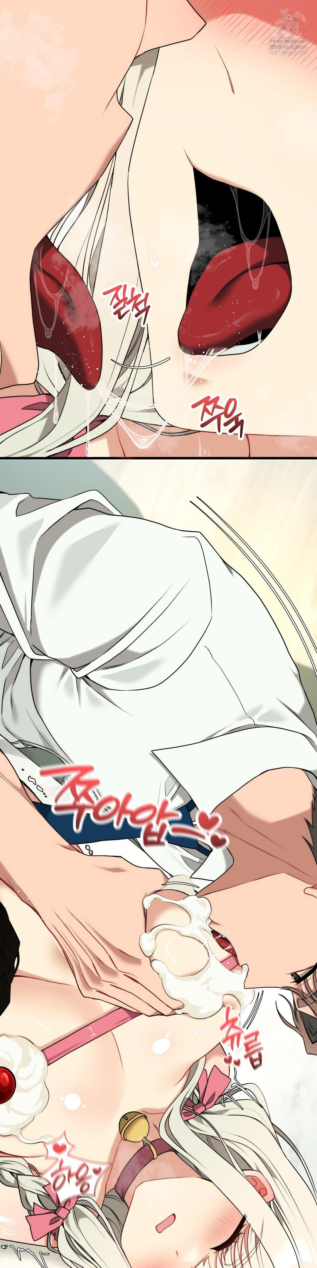 Adult Reading Club Raw Chapter 40 - Page 14